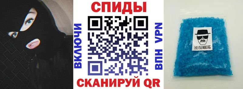 Амфетамин VHQ Билибино