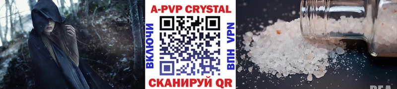 KRAKEN ссылка  Билибино  А ПВП кристаллы 