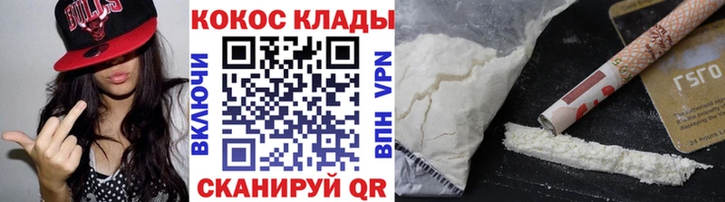 Cocaine Эквадор  ОМГ ОМГ вход  это состав  Билибино 