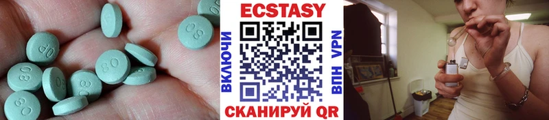 купить цена Билибино ОМГ ОМГ ссылки ЭКСТАЗИ 99%