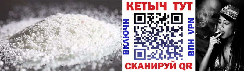 дарнет шоп Билибино КЕТАМИН VHQ