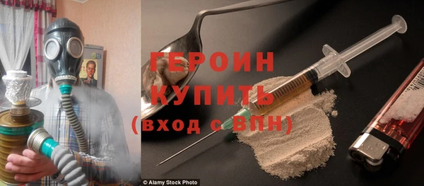 марки nbome Дмитровск