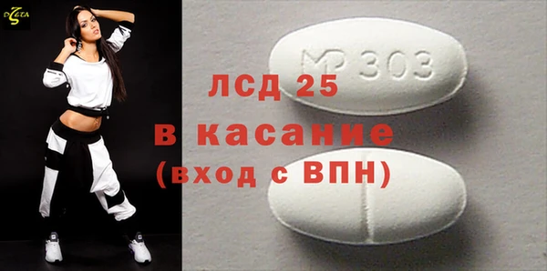 ECSTASY Алексин