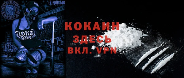 кокаин колумбия Дмитров