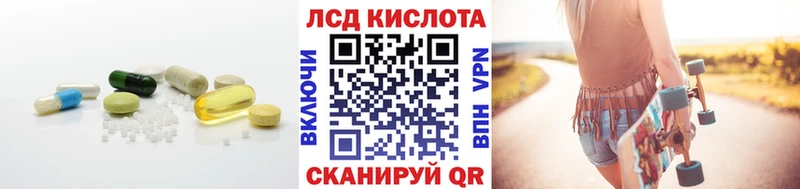 кракен ТОР Билибино ЛСД экстази ecstasy