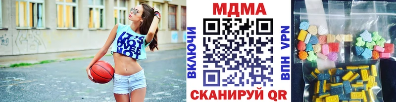дарк нет как зайти  Билибино  МДМА VHQ 
