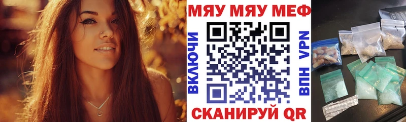 маркетплейс какой сайт Билибино Меф мяу мяу
