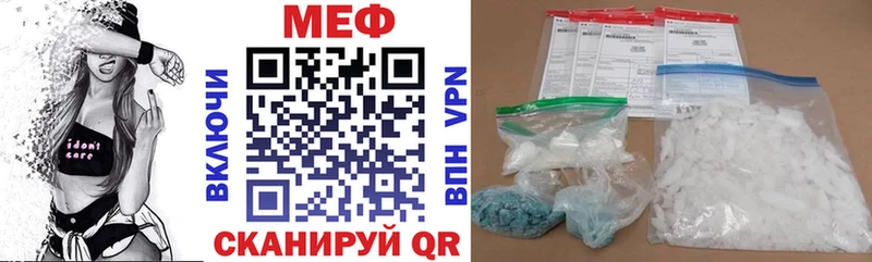 Меф кристаллы Билибино