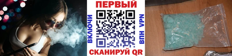 Метамфетамин Декстрометамфетамин 99.9%  наркота  Билибино 