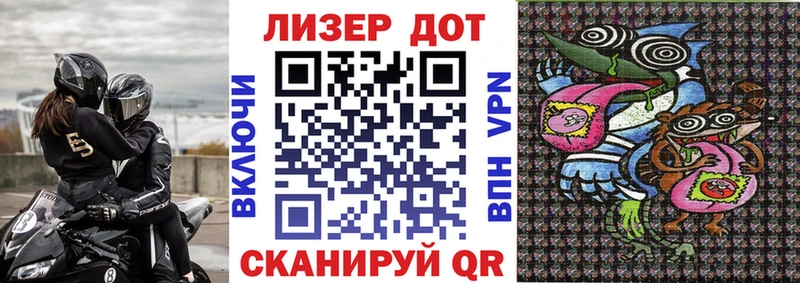 Марки NBOMe 1,5мг  Билибино 