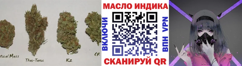 Дистиллят ТГК концентрат  Билибино 