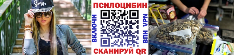 Галлюциногенные грибы MAGIC MUSHROOMS Билибино