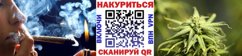 Конопля SATIVA & INDICA Билибино