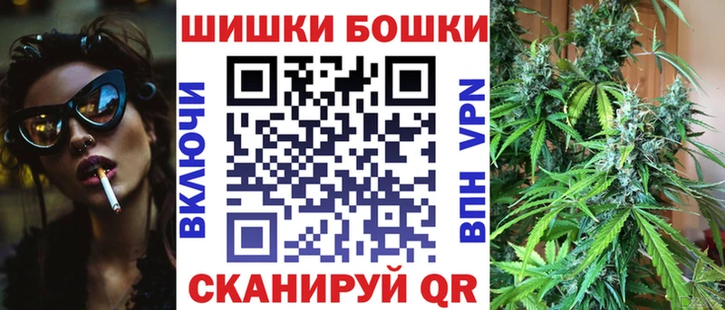 Каннабис Ganja  Билибино 